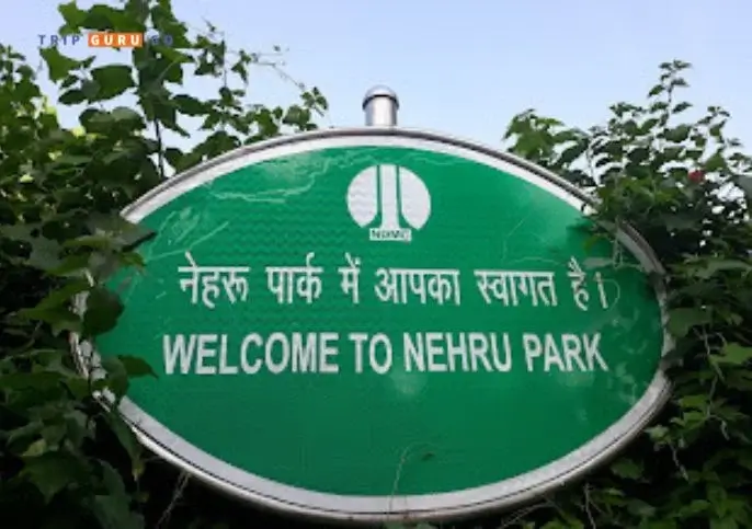 Nehru Park Delhi