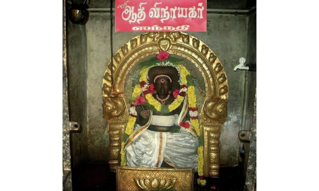 Adhi Vinayaka Temple