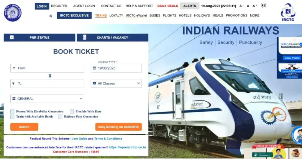 IRCTC ticket booking website screenshot with Indian Railways Vande Bharat train and online form