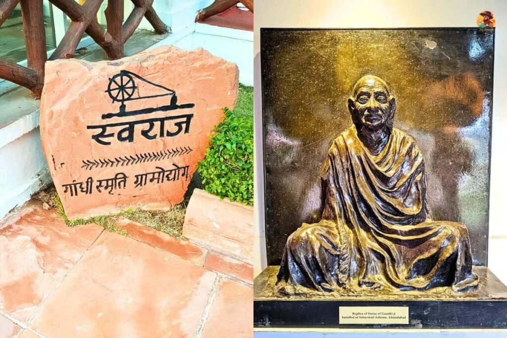 Gandhi Smriti Photo 12