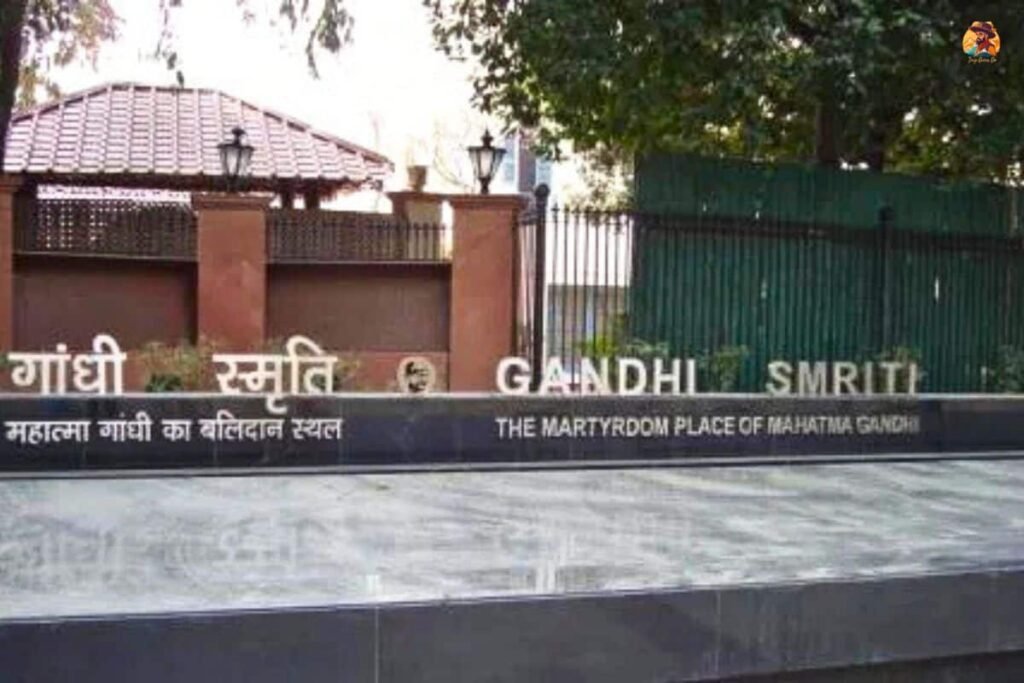 Gandhi Smriti