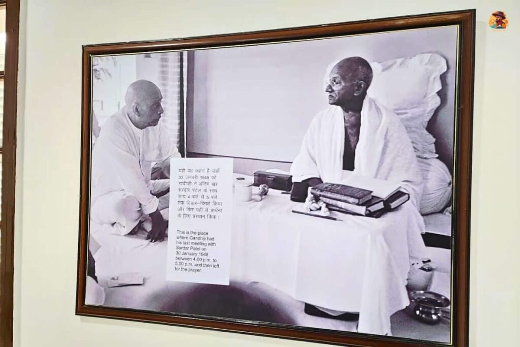 Gandhi Smriti Photo 3
