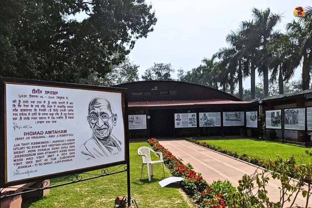 Gandhi Smriti Photo 7